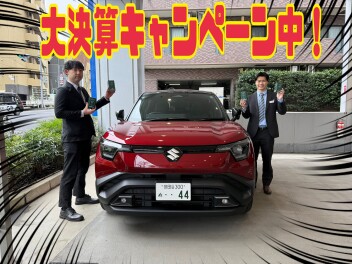 大決算まだまだ！